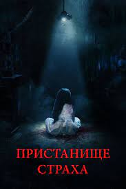 Ver Pelicula Completa Realms Ver Online Gratis Https Www Repelis Biz Latino Pelicula Completa 2018 Peliculas En Espanol Latino Peliculas En Espanol Peliculas
