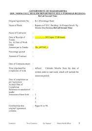To minimize duplication of work effort, the ibc requires the use of the occupant load determined for the means of egress. View Tender Document
