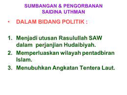 Maybe you would like to learn more about one of these? Ø³ÙŠØ¯Ù†Ø§ Ø¹Ø«Ù…Ø§Ù† Ø¨Ù† Ø¹ÙØ§Ù† Koporat Yang Dermawan Muka Surat Ppt Download