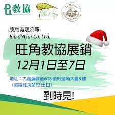 812, 8f., no.77, yanping s. Facebook