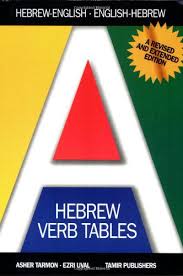 Thropnoquu A303 Ebook Download Pdf Hebrew Verb Tables By