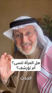 د. جاسم المطوع