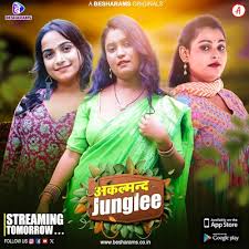 Akalmand Junglee (TV Series 2023– ) - IMDb