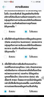 ธนาคารกรุงไทย ขอปิดปรับปรุง แอป เป๋าตัง หลังศึกชิง 5 ล้านสิทธิ คนละครึ่ง วันที่ 16 ธ.ค. 3ialhofe Ctjzm