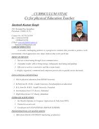 It's the unit plan for your career, just as your teacher resume functions more as a lesson plan. Physical Education Teacher Hod Cover Letter