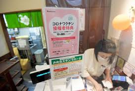 四国 香川 徳島 愛媛 高知. ãƒ¯ã‚¯ãƒãƒ³æŽ¥ç¨®ã§ãƒ›ãƒ¼ã‚¯ã‚¹æˆ¦ãƒã‚±ãƒƒãƒˆåŠé¡ é£²é£Ÿ ãƒ›ãƒ†ãƒ«ä»£å‰²å¼•ã‚‚ æ¯Žæ—¥æ–°èž