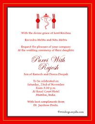 Indian Wedding Invitation Wording Samples