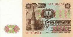 The base russian currency is the ruble (rus: Soviet Ruble Wikipedia