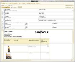 Сквозная аналитика в HR  Хабр