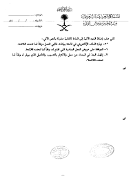 إختيار فئة الباحث عن عمل مواطنين دولة الإمارات العربية المتحدة فقط والضغط على حقل تسجيل مستخدم جديد، استكمال جميع الحقول المدرجة في استمارة التسجيل، بعد الإنتهاء،اضغط على حقل حفظ ستصلك رسالة نصية على بريدك الإلكتروني وهاتفك. Ù…Ø¹Ø§ÙŠÙ†Ø© Ø£ØµÙ„ Ø§Ù„Ù†Ø¸Ø§Ù…
