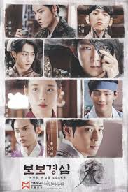 Scarlet heart ryeo | tumblr. Moon Lovers Scarlet Heart Ryeo 2016 Goldposter