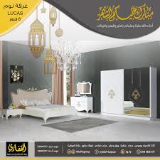 مجموعة القفاري Ar Twitter جديد القفاري غرفة نوم Lucas الرائعة أهلا بزيارتكم لمعاينتها عن قرب ٠ للاستفسارات 0566060777