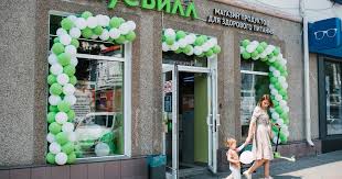 Товары поставщика вкусвилл на яндекс.маркет. Stavka Na Eko Na Kuban Zajdet Set Vkusvill Krasnodar Rbk