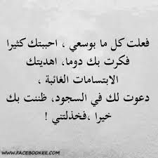 ••._.•• إش فايدة نبكي على شي قد راح وإحنا قتلنا الحب من دون رحمة المشكلة جيتك وبي حب يجتاح جيتك طفل محتاج من الوقت ضمه جيتك وله وأشواق والشوق فضاااح. Ø´Ø¹Ø± Ø­Ø²ÙŠÙ† Ø¬Ø¯Ø§ ÙŠØ¨ÙƒÙŠ Ø§Ù„Ø­Ø¬Ø± ÙƒÙ„Ø§Ù… ÙŠØ¨ÙƒÙŠ Ø§Ù„Ø¨Ù†Ø§Øª Shaer Blog
