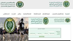 كلية الملك فيصل الجوية هي كلية عسكرية للتعليم والتدريب على الطيران تقع في الرياض عاصمة المملكة ومهمتها تزويد القوات الجوية السعودية بالضباط الطيارين والفنيين. Ø´Ø±ÙˆØ· Ø§Ù„Ù‚Ø¨ÙˆÙ„ ÙƒÙ„ÙŠÙ‡ Ø§Ù„Ù…Ù„Ùƒ Ø®Ø§Ù„Ø¯ Ø§Ù„Ø¹Ø³ÙƒØ±ÙŠÙ‡ ØªØ³Ø¬ÙŠÙ„ Ø§Ù„Ø«Ø§Ù†ÙˆÙŠ 1443 ØªØ¹Ù„ÙŠÙ…Ø§Øª Ø§Ù„ØªØ³Ø¬ÙŠÙ„ ÙˆØ§Ù„Ø£ÙˆØ±Ø§Ù‚ Ø§Ù„Ù…Ø·Ù„ÙˆØ¨Ø© Youtube