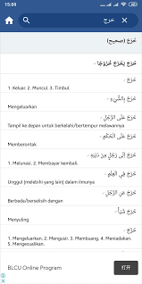 Maksudnya dilakukan seumur hidup, seluruh harta digunakan. Terjemahan Bahasa Arab Kepada Melayu