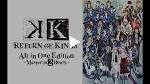 K RETURN OF KINGS All in One Edition～Master in 2Hours～