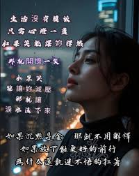 生活沒有模板那就開懷一笑如果婴果能讓妳減壓那就讓就讓淚水流下來如果沉點是金是金那就不用解釋