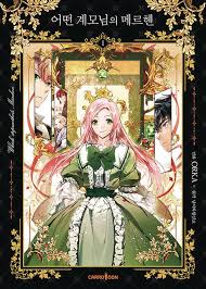 A Stepmothers Marchen Manga in Seven Seas August 2023 Solicits