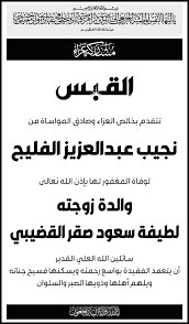 وضع الحد الأدنى للأجور على المستوى القومي بمراعاة نفقات المعيشة وبإيجاد الوسائل و التدابير التي تكفل تحقيق. Https Dqnxlhsgmg1ih Cloudfront Net Archive 1618762320848 Otryv Pdf