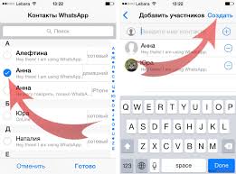 Kak Sozdat Gruppu V Vatsape Whatsapp