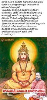 The hymn illustrates the personality of kala bhairava of kashi (also known as bhairava), the god of death(kala). Chinthamanu Ravikumar Chinthamanuravikumar Profile Pinterest