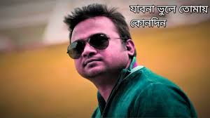 এই মন কিছু বলতে চাই শুনবে কি