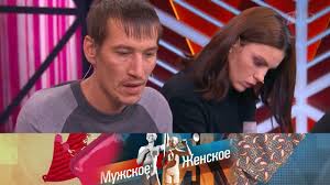 Morozko Muzhskoe Zhenskoe Vypusk Ot 23 01 2020 Youtube