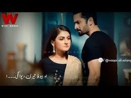 Youtube In 2020 Romantic Songs Video Love Scenes Pakistani Dramas