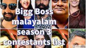 Bigg Boss Malayalam 3 These Probable Contestants Rejected Their Offers And Denied Participation In Bb Malayalam Season 3 Thenewscrunch Visited contestant, posing as a new entrant in front of the housemates and was evicted by bigg. bigg boss malayalam 3 these probable