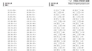 カタカナ 並び替え クイズ ４文字 無料プリント 高齢者の脳トレ レク Origamiシニア 脳トレ クイズ 言葉