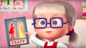 смотреть мультик маша и медведь не царское это дело Masha I Medved Vsya Zhizn Teatr Opera Youtube