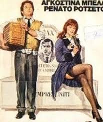 Questo sito utilizza cookie, anche di terze parti. Due Cuori Una Cappella 1975 Mymovies It