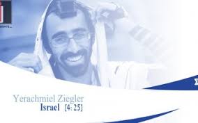 Yerachmiel Ziegler