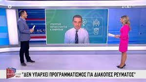 Δες σε ποιες περιοχές έχει διακοπές ρεύματος τώρα στη θεσσαλονίκη καθώς και τις επόμενες ημέρες. Um989mq0txny9m