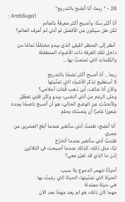 Arab Suga On Twitter 20 05 25 ترجمة مسار 28 من ميكستايب D 2 بالتعاون مع Niihwa Bts Twt