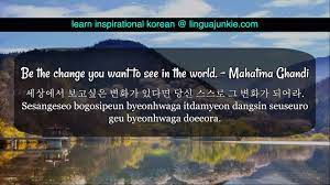 Pin On Korean Language