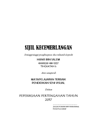 Pada 11/5/2013 (sabtu), majlis anugerah cemerlang telah berlangsung di dewan seri melawati. Sijil Penghargaan Matapelajaran Terbaik