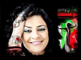 ريم البنا تهليلة يا ستي Youtube