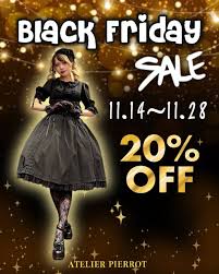 ATELIER PIERROT BLACK FRIDAY ブラックアイテム20％オフ ...