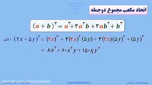 Maybe you would like to learn more about one of these? Ø§ØªØ­Ø§Ø¯ Ù…Ú©Ø¹Ø¨ ÙƒÙ†Ø¬ ÙƒÙˆÙ†Ø¬