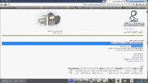 طريقة عرض المواد في جامعة الأميرة نورة Youtube