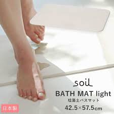 This song was featured on the following album: ãƒã‚¹ãƒžãƒƒãƒˆ çªè—»åœŸ Soil é€šè²© é€Ÿä¹¾ ãŠã—ã‚ƒã‚Œ è»½é‡ è»½ã„ ãŠé¢¨å'‚å ´ æ´—é¢æ‰€ ãƒžãƒƒãƒˆ ãŠé¢¨å'‚ æµ´å®¤ ã‚·ãƒ³ãƒ—ãƒ« ç„¡åœ° å¸æ°´ å¸æ¹¿ ãƒã‚¹ãƒ«ãƒ¼ãƒ ã®é€šè²©ã¯au Wowma Backyard Family ã‚¤ãƒ³ãƒ†ãƒªã‚¢ã‚¿ã‚¦ãƒ³