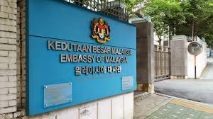 Banks in singapore are notorious for offering poor exchange rates. What To Do If You Lose Your Malaysian Passport Overseas