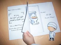 Invocation Avant D Entrer Aux Toilettes Graines 2 Curieux Apprendre L Arabe Education Activite