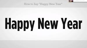 In mandarin, 好 (hǎo, good) is often added to a word or multiple words to say hi. How To Say Happy New Year Mandarin Chinese Youtube