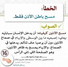 pin by زهرة الياسمين on الصلاة word search puzzle words bullet journal