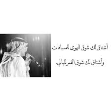 Pin By Mouthhila On احكي بهمسك شعر Beautiful Arabic Words Arabic English Quotes English Quotes