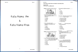 Soalan peperiksaan bahasa arab setara pertengahan 1 soalan peperiksaan bahasa arab setara pertengahan. Modul Upsr 3997 Soalan Latihan æŠ¢æ•'åŽæ–‡ Save Our Bahasa Cina Facebook