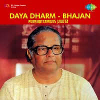 Tuhi Ram Hai Tu Rahim Hai Song Mp3 Download Tu hi ram hai tu rahim hai by ms. tuhi ram hai tu rahim hai song mp3 download